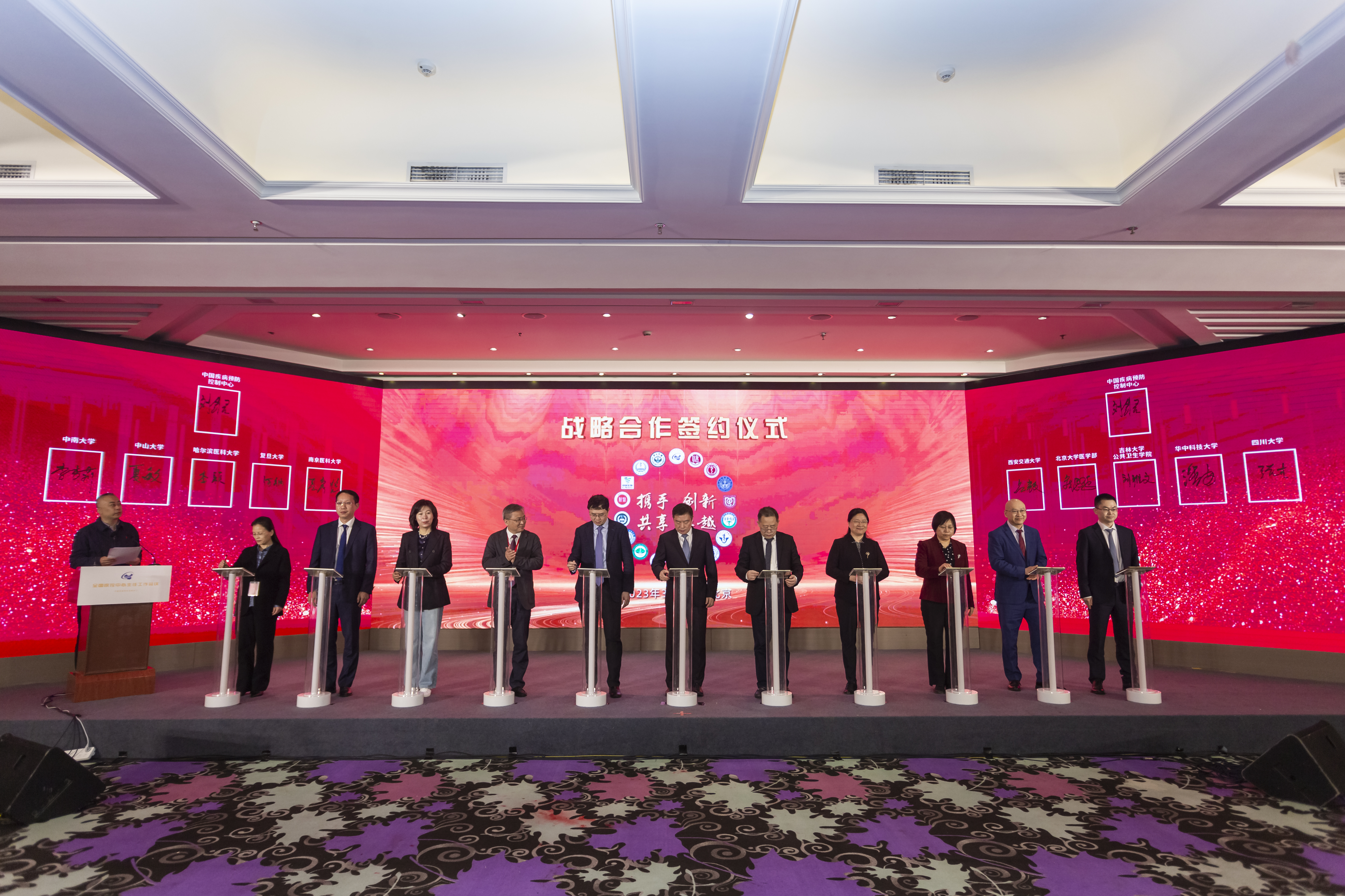 中国疾病预防控制中心-太阳集团tyc151战略合作协议在京签署