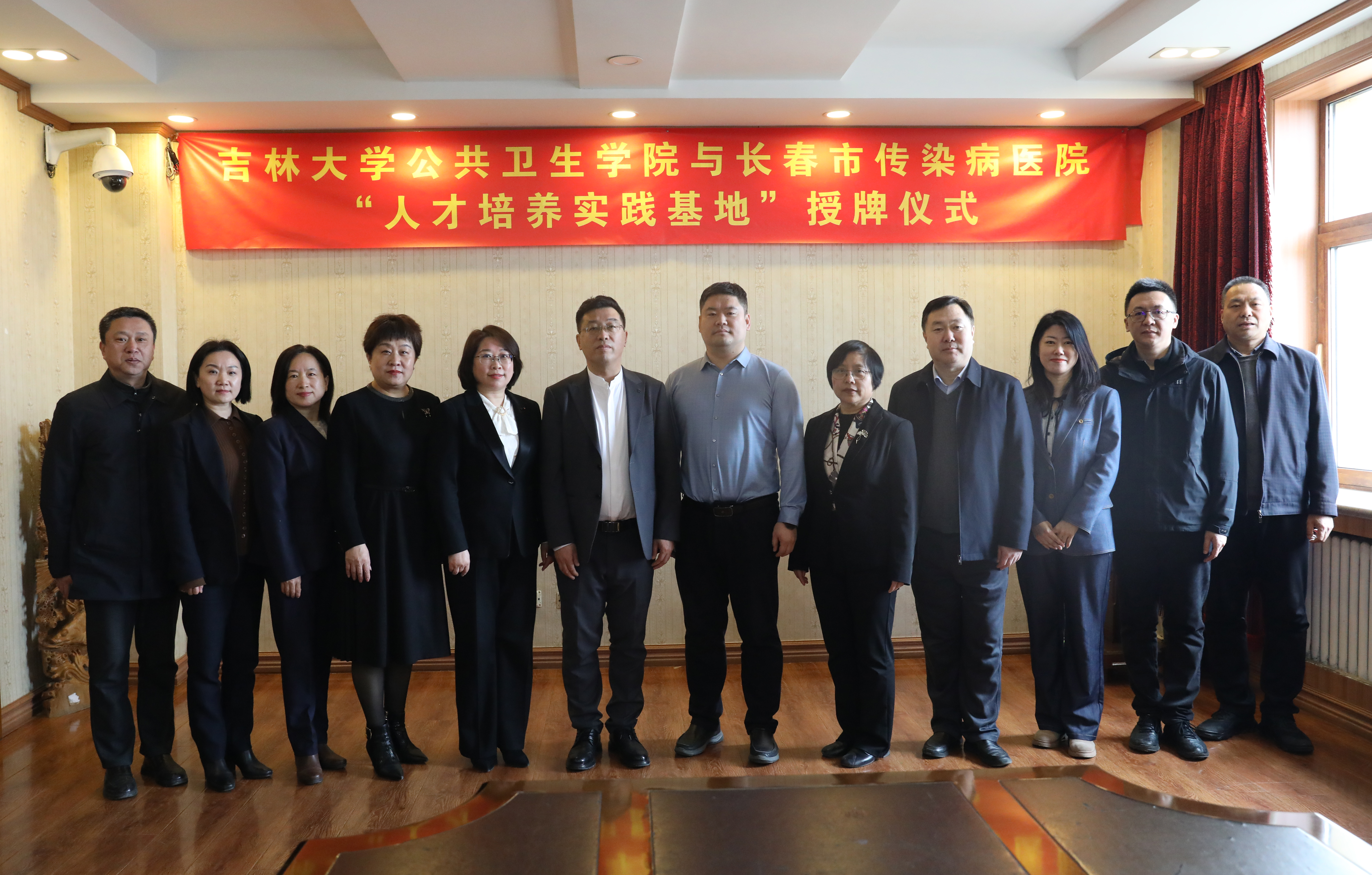 太阳集团tyc151在长春市传染病医院举行人才培养实践基地签约暨授牌仪式